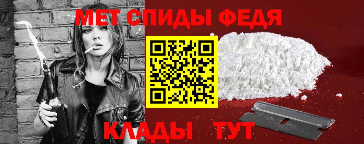 АМФ 97%  Вход с VPN  Анжеро-Судженск 