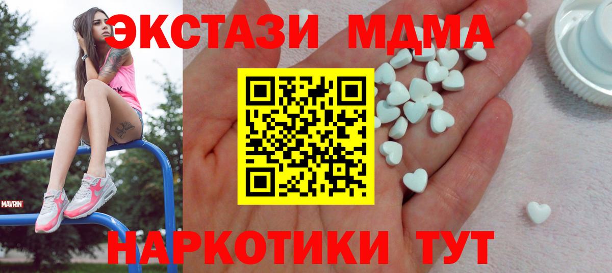 Экстази Punisher  Вход с VPN  Ecstasy  Анжеро-Судженск  Ecstasy XTC 