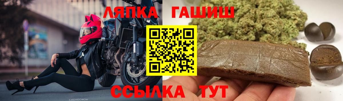 как найти закладки  Гашиш ice o lator  ГАШ убойный  Вход с VPN  Анжеро-Судженск 