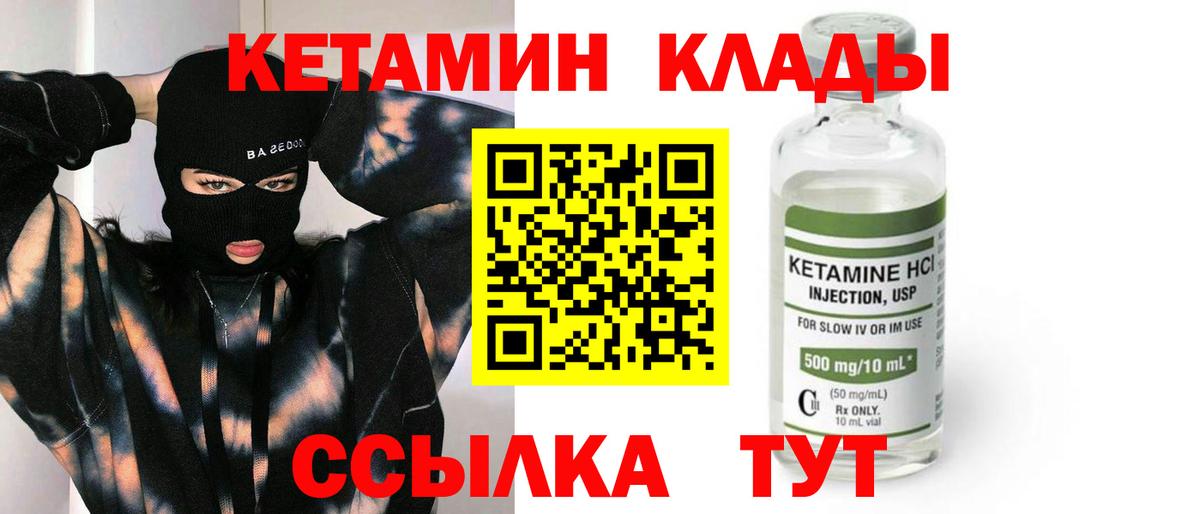 кракен зеркало  КЕТАМИН ketamine  Вход с VPN  Кетамин VHQ  Анжеро-Судженск 