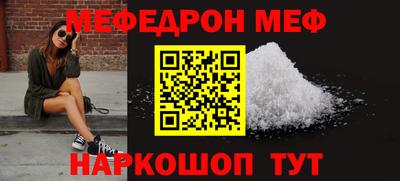 таблы Абакан
