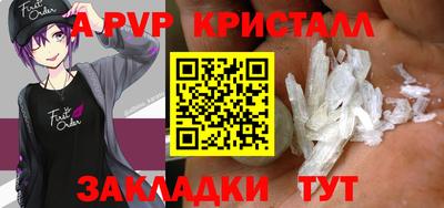 таблы Абакан