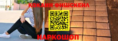 гашик Абинск
