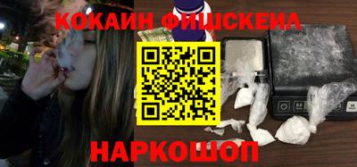 таблы Абакан