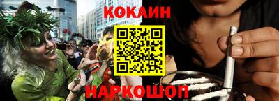 таблы Абакан