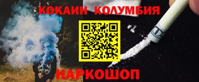 гашик Абинск