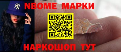таблы Абакан