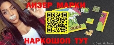 таблы Абакан