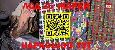 таблы Абакан