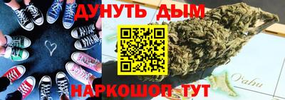 гашик Абинск