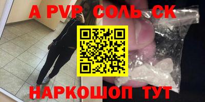 таблы Абакан