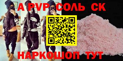 каннабис Азнакаево