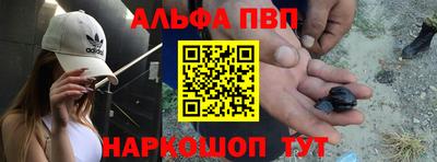 таблы Абакан