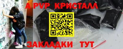 гашик Абинск
