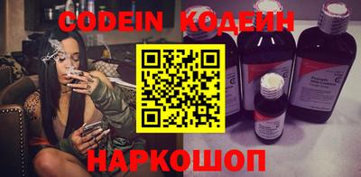 гашик Абинск