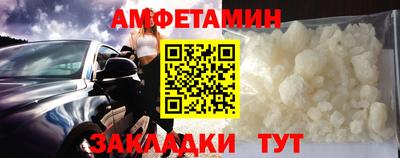 таблы Абакан