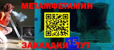 каннабис Азнакаево