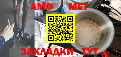 таблы Абакан