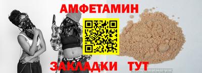 таблы Абакан
