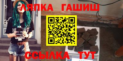 гашик Абинск