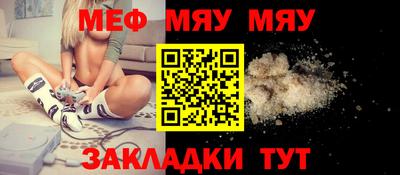 таблы Абакан