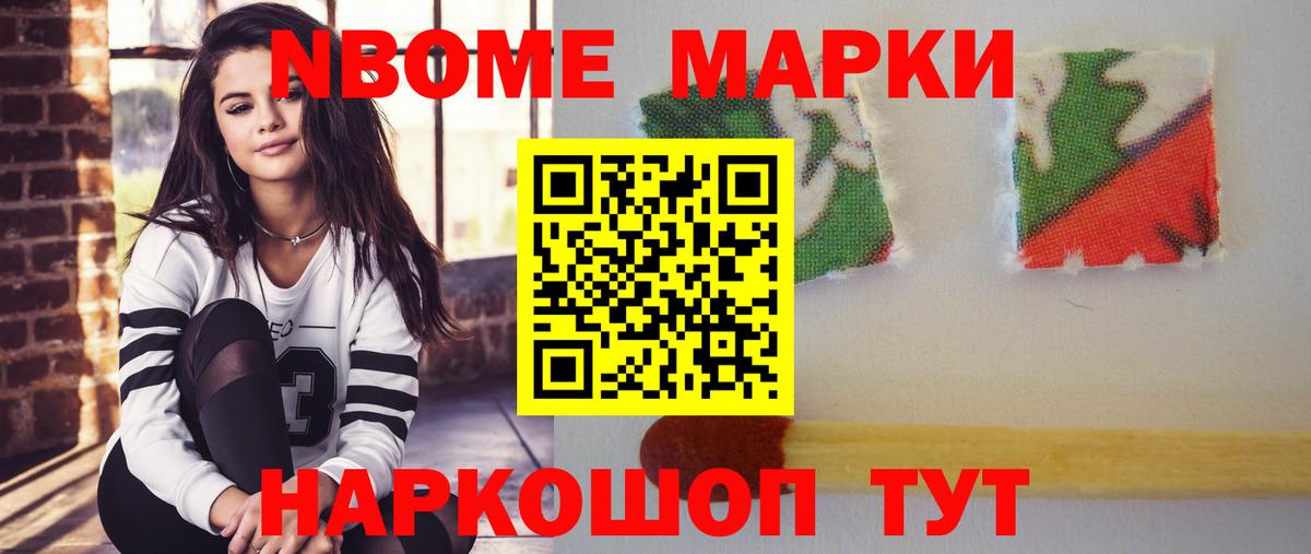 MEGA ТОР  Вход с VPN  Лсд 25 экстази кислота  Анжеро-Судженск  LSD-25 экстази кислота 
