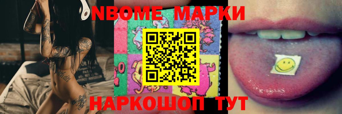 Лсд 25 экстази ecstasy Анжеро-Судженск