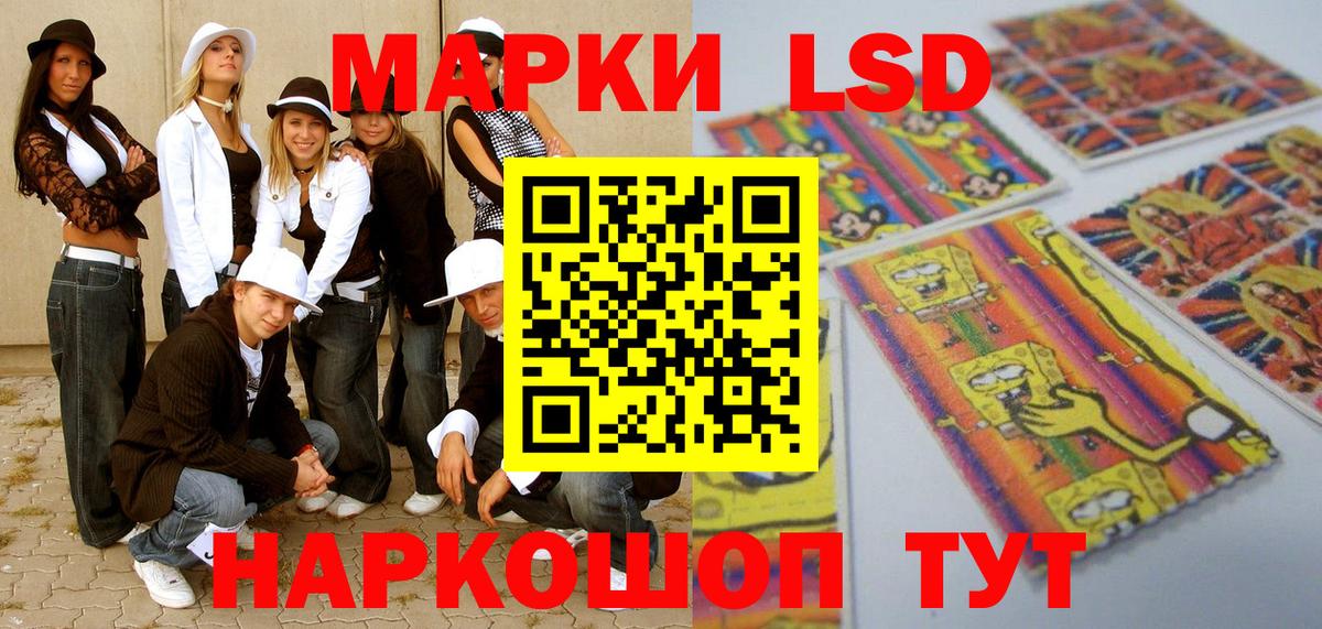 Анжеро-Судженск  Марки N-bome 1,5мг  Вход с VPN  Марки N-bome 1,5мг 