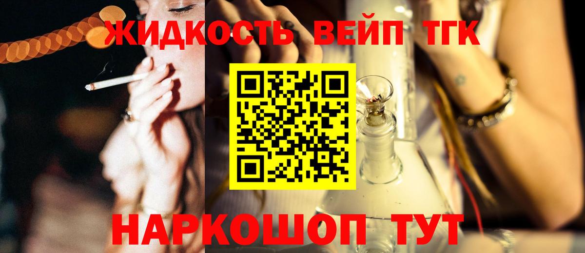 Анжеро-Судженск  где найти наркотики  Вход с VPN  Дистиллят ТГК концентрат 