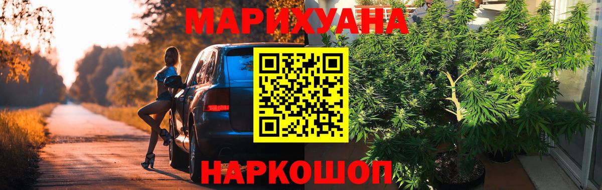 ГАШИШ  Вход с VPN  ГАШИШ  МДМА  Анжеро-Судженск  Меф  МЕФ  