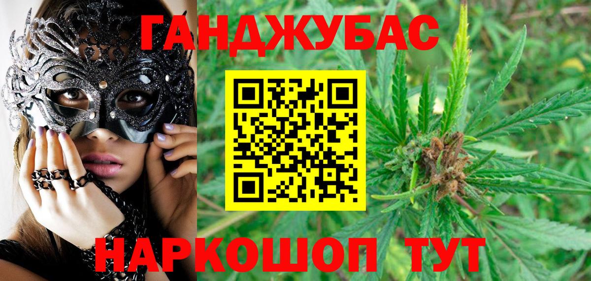 Бошки Шишки MAZAR Анжеро-Судженск